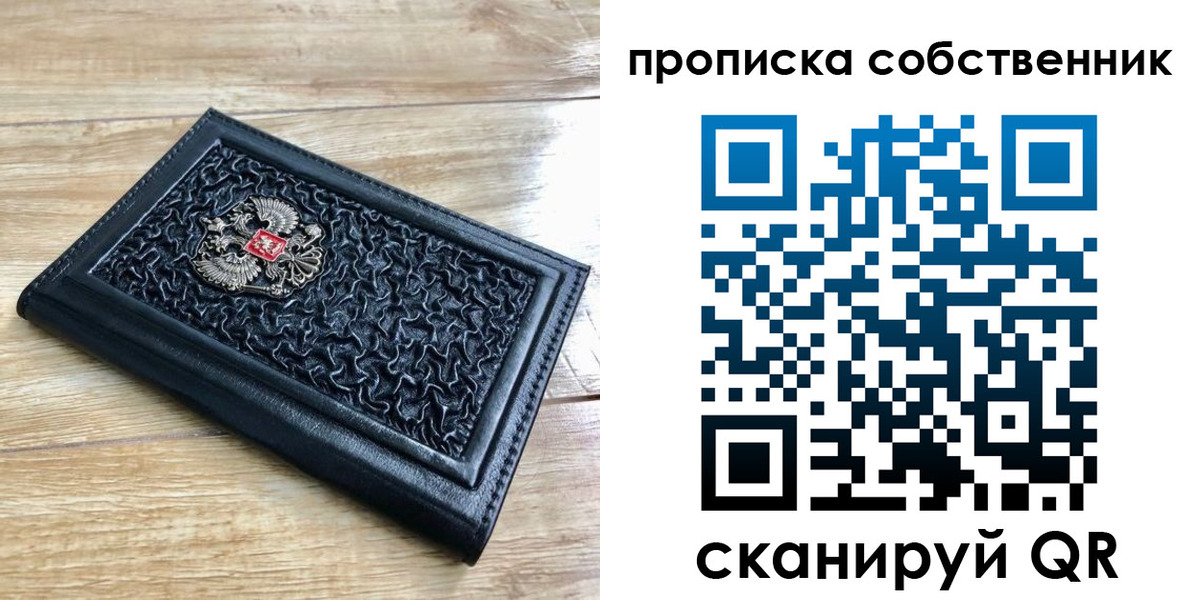регистрация для школы в Изобильном